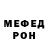 АМФЕТАМИН Розовый Mulka mulk