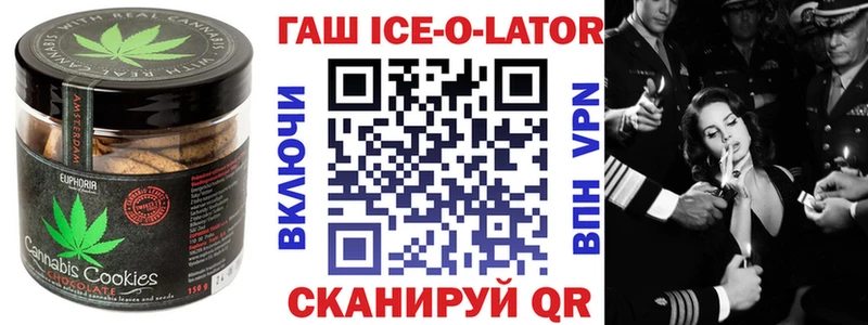 сколько стоит  Лабинск  Canna-Cookies конопля 