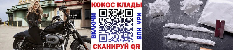 Cocaine 99% hydra рабочий сайт Лабинск