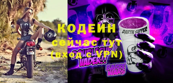 винт Балабаново
