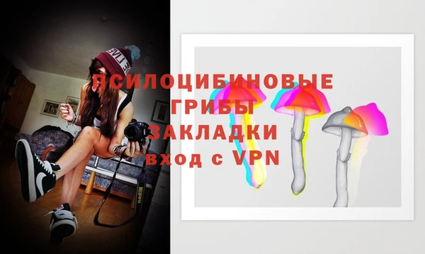 альфа пвп Балахна