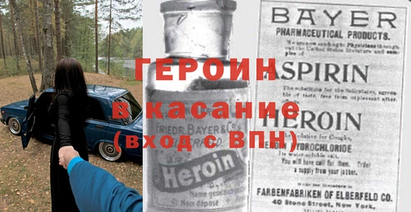 винт Балабаново