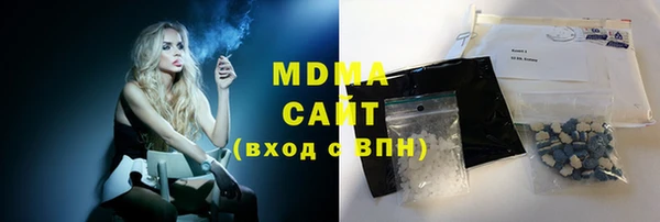 альфа пвп Балахна