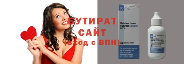 винт Балабаново