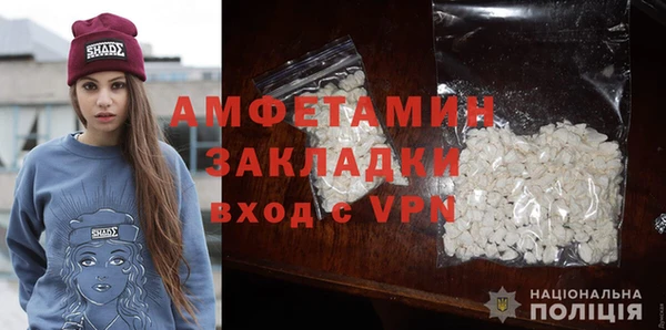 винт Балабаново