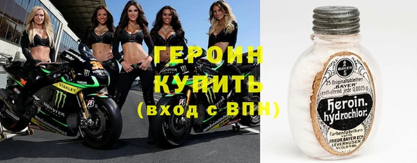 альфа пвп Балахна