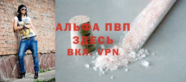 а пвп мука Баксан