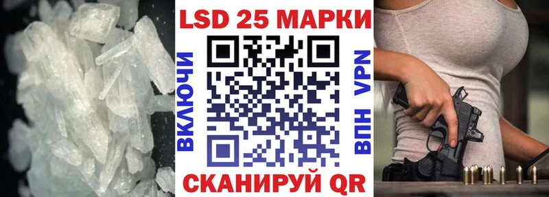 даркнет сайт  ссылка на мегу tor  Лсд 25 экстази ecstasy  Лабинск 