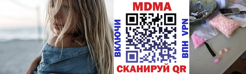 MDMA кристаллы  Лабинск 