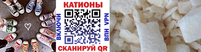 Мефедрон 4 MMC  наркотики  Лабинск 