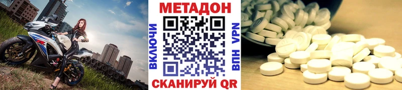 mega как зайти  Лабинск  Метадон VHQ 