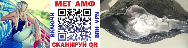 Первитин витя  Лабинск 