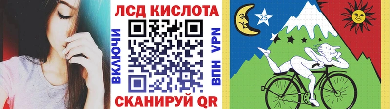 Марки NBOMe 1500мкг Лабинск